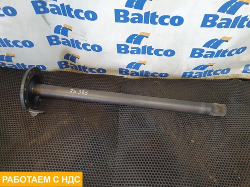 Полуось задняя